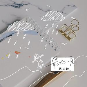 日本舌头添泬视频
