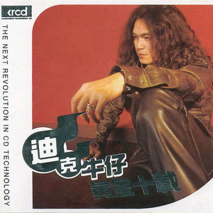 日本舌头添泬视频
