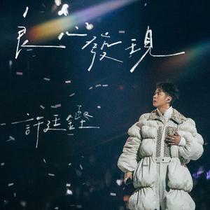 日本舌头添泬视频
