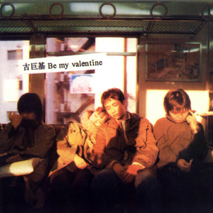 日本舌头添泬视频
