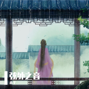 日本舌头添泬视频
